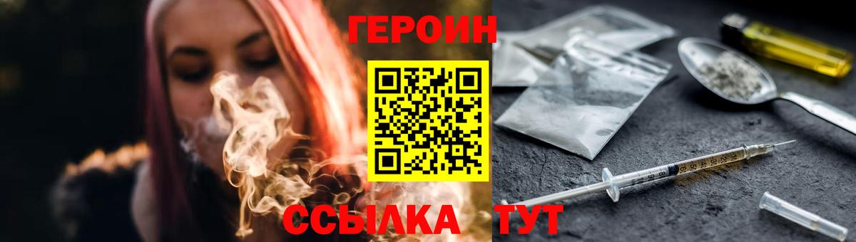Майский  Героин гречка  Вход с VPN 