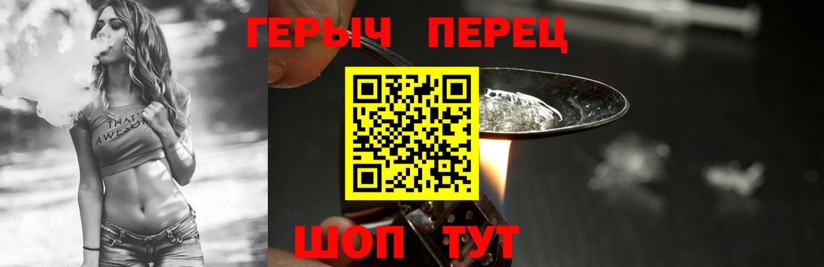 Героин VHQ Майский