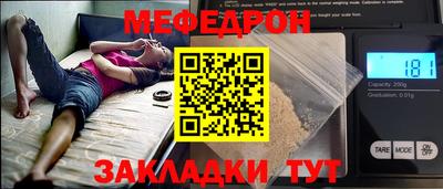 экстази Ипатово