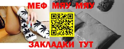 экстази Ипатово