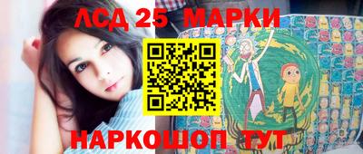 экстази Ипатово