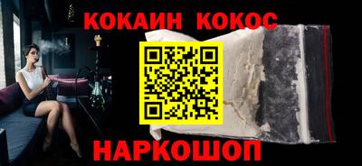 кокаин колумбия Ирбит