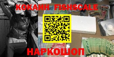 кокаин колумбия Ирбит