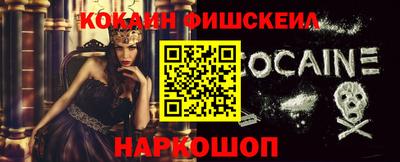 кокаин колумбия Ирбит