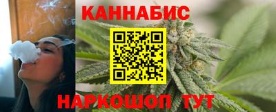 дистиллят марихуана Изобильный
