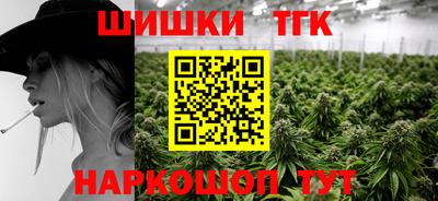 мефедрон мука Канаш