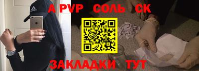 MDMA Камышлов
