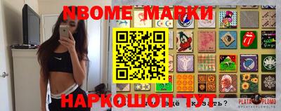 экстази Ипатово