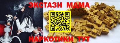 дистиллят марихуана Изобильный