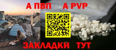 экстази Ипатово