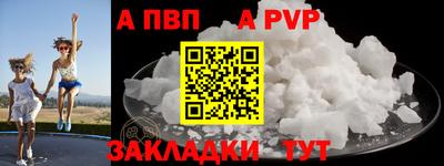 экстази Ипатово