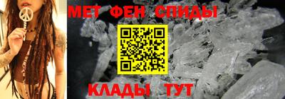 экстази Ипатово