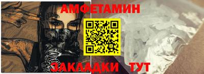 экстази Ипатово