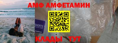 экстази Ипатово
