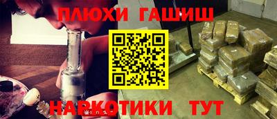 экстази Ипатово