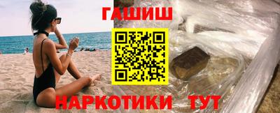 экстази Ипатово