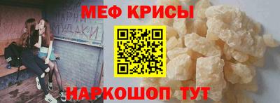 экстази Ипатово