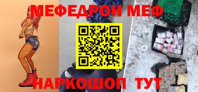 экстази Ипатово