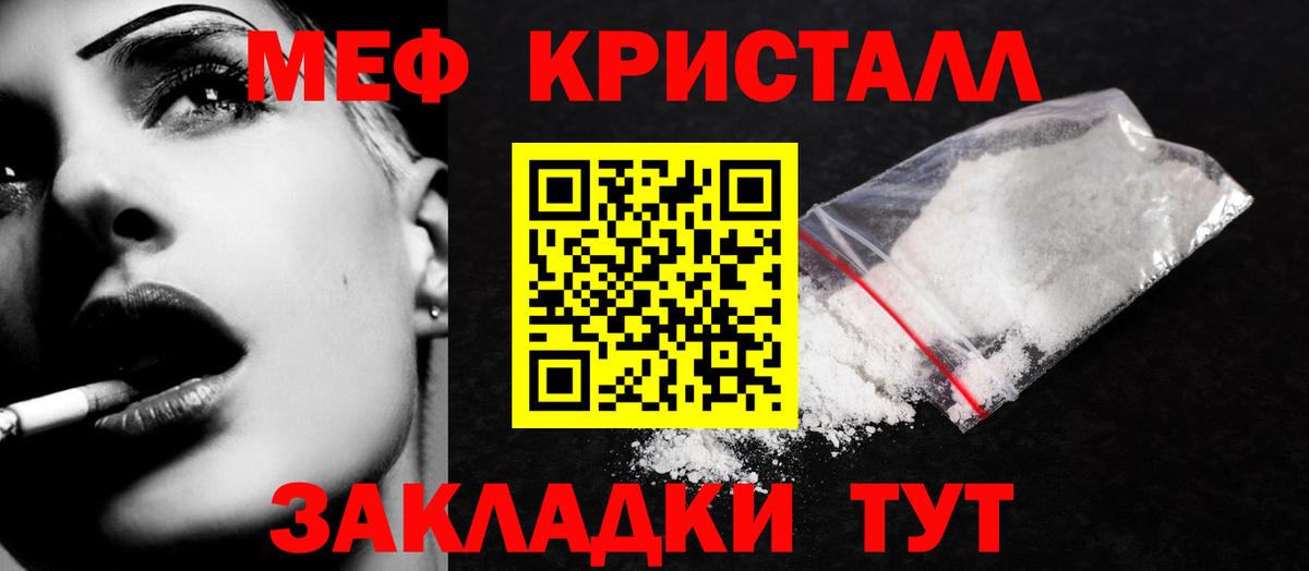 COCAIN  ГАШИШ  Майский  Вход с VPN  Экстази  Конопля  МЕФ   APVP СК   ГАШ 