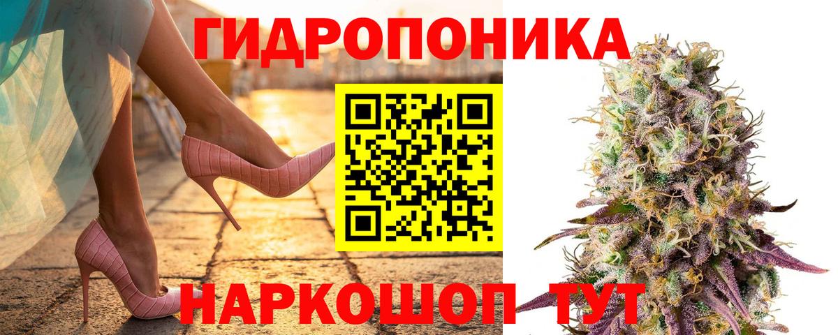 Шишки марихуана VHQ  Вход с VPN  Канабис гибрид  Шишки марихуана OG Kush  Бошки Шишки VHQ  Майский 